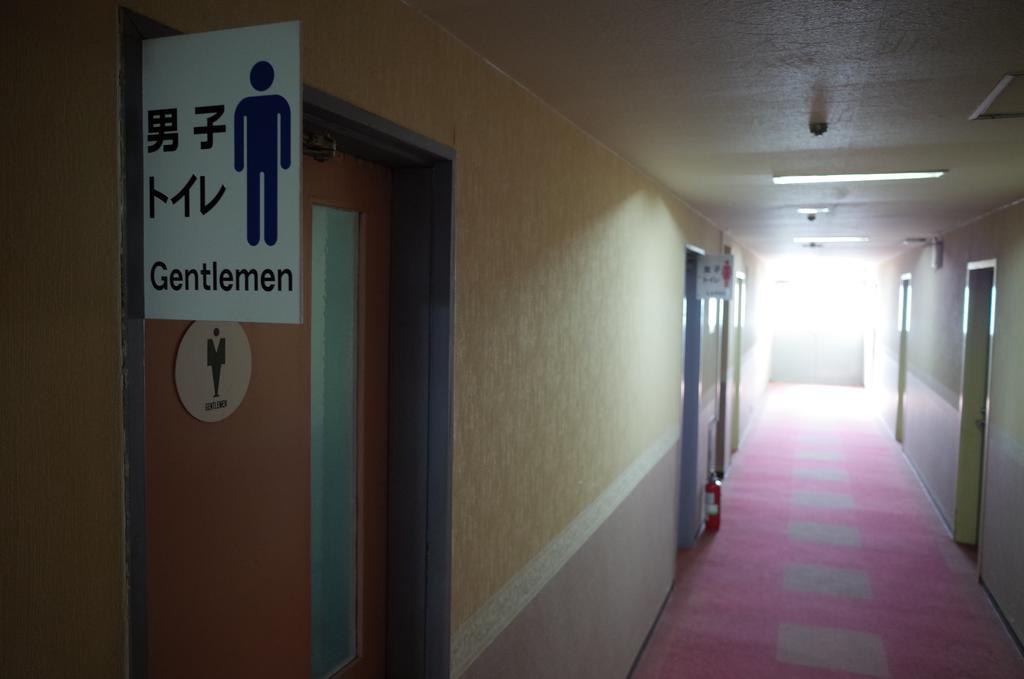 Kuwano Ya Hotel Ukiha Exterior photo