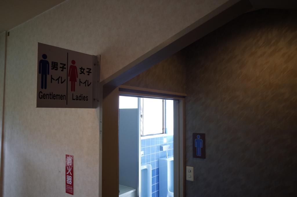 Kuwano Ya Hotel Ukiha Exterior photo